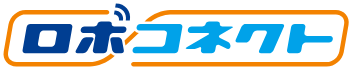 NTT東日本 ロボコネクト 提供版のSotaを採用